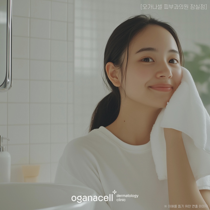 예민한 피부 생활 속 관리 꿀팁 관련 이미지 3