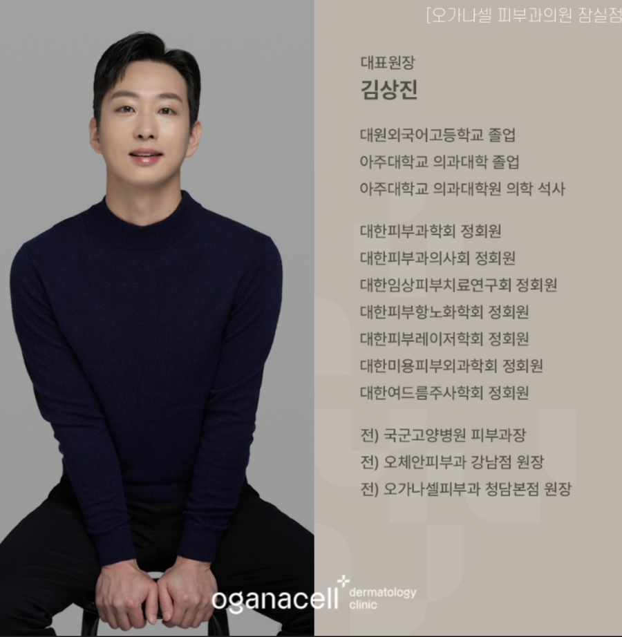 잠실피부과써마지가격 수험생 분들께만 드리는 2월 정보 관련 이미지 7