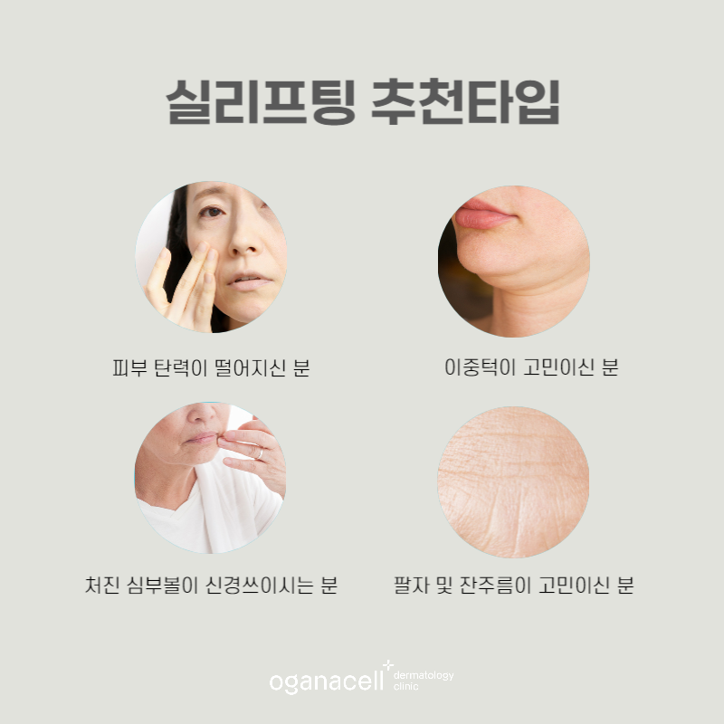 녹는실 종류와 방법에 따라 달라지는 얼굴 관련 이미지 5