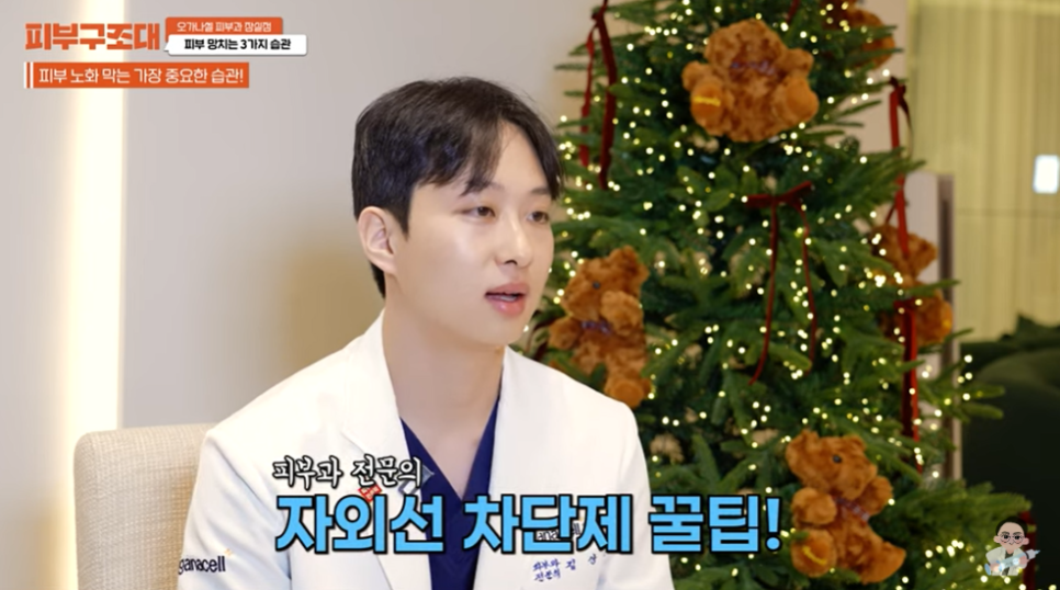 피부 망치는 습관 3가지 알아보고 노화예방하기 관련 이미지 10
