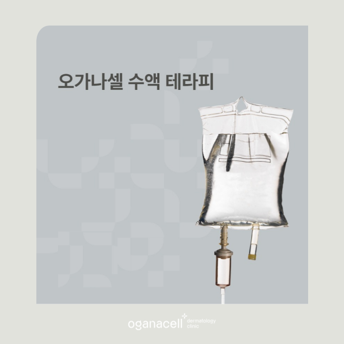 잠실수액 잘 해주는 곳 관련 이미지 9
