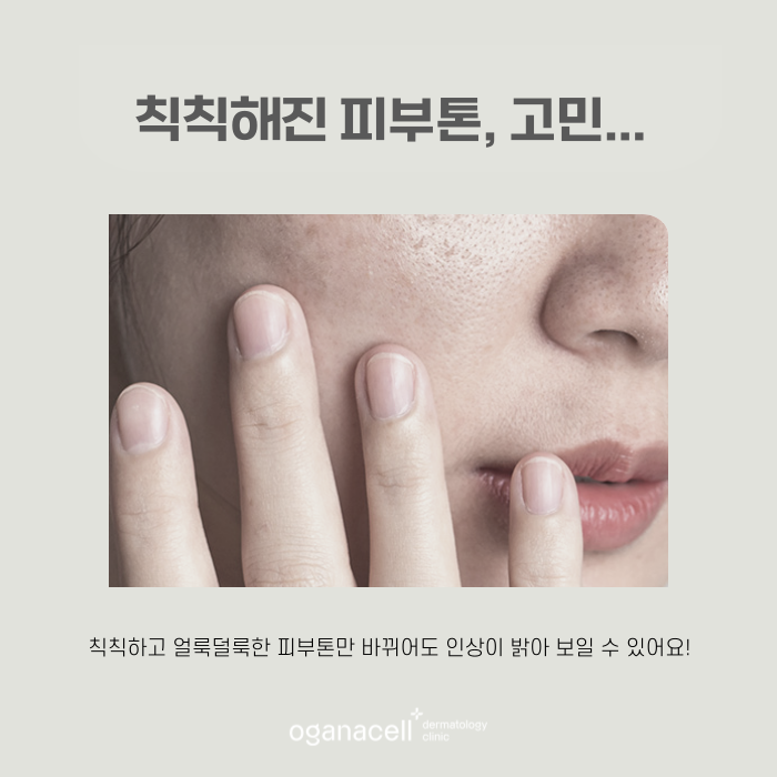 얼굴하얘지는방법 수분에서부터 시작하는 잠실피부과 관련 이미지 6