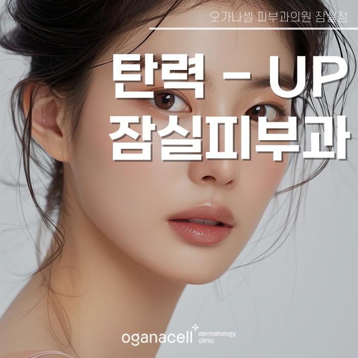 처지는 얼굴살 1회만으로도 개선되는 방법 관련 이미지 1