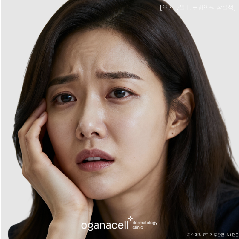 잠실 실리프팅 잘하는 피부과 어떻게 알 수 있을까? 관련 이미지 2