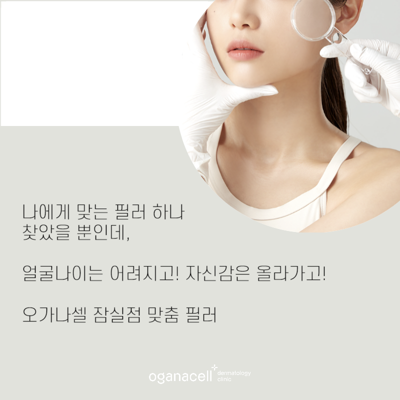 얼굴볼륨 하나로 어려 보이는 방법 관련 이미지 8