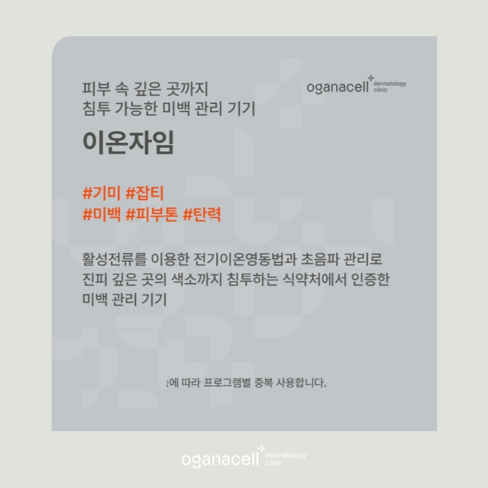 얼굴하얘지는방법 수분에서부터 시작하는 잠실피부과 관련 이미지 10