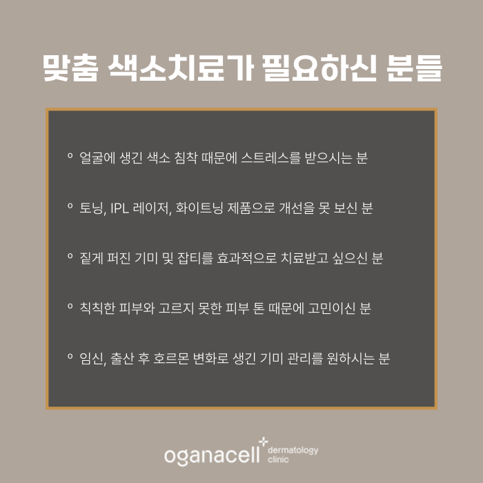 잠실역색소치료 색소제거 전후 비교 후기 관련 이미지 5
