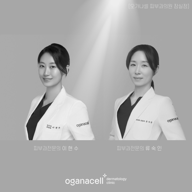 잠실피부과 울타이트 리프팅 원리 및 특별 안내 관련 이미지 8