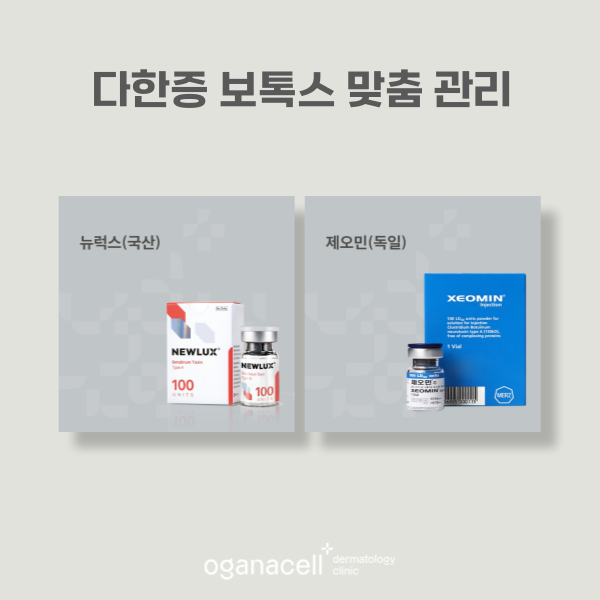손 발 겨드랑이 땀냄새 제거 방법 다한증피부과 관련 이미지 4