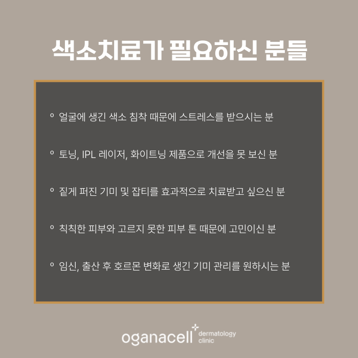 60대 기미 제거 전후 비교 실제사례 관련 이미지 6
