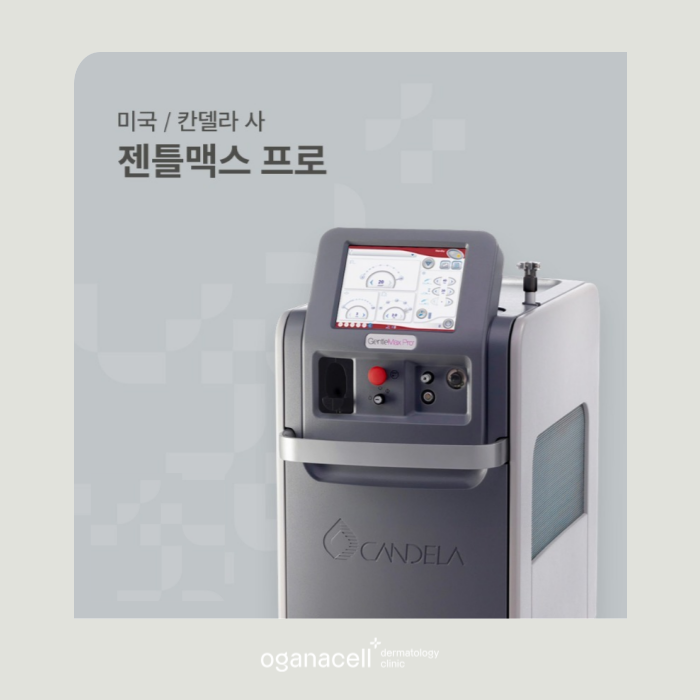 수염 등 제모하기 전에 알아두면 좋은 꿀팁 관련 이미지 9