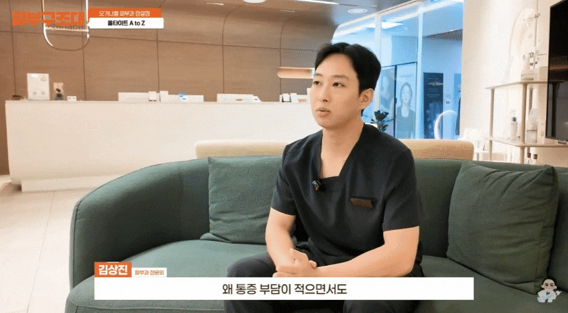 잠실동피부과 올타이트 이런 분들이 찾으시죠~ 관련 이미지 3