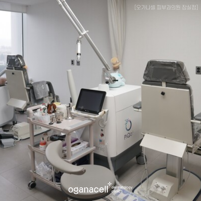 잠실피부과전문의 , 진료에서 놓치지 않으려는 것들 관련 이미지 5