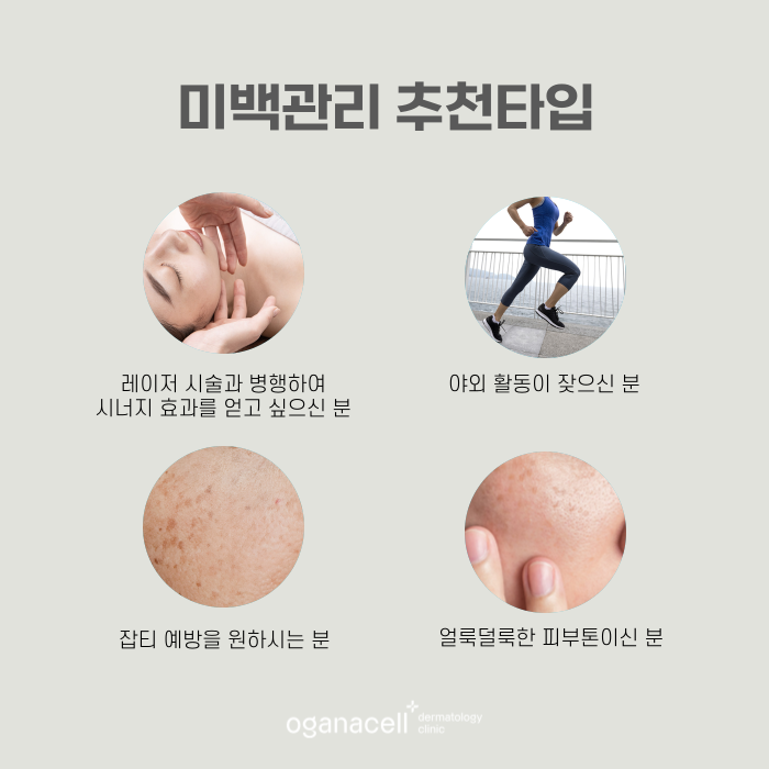 얼굴하얘지는방법 수분에서부터 시작하는 잠실피부과 관련 이미지 5