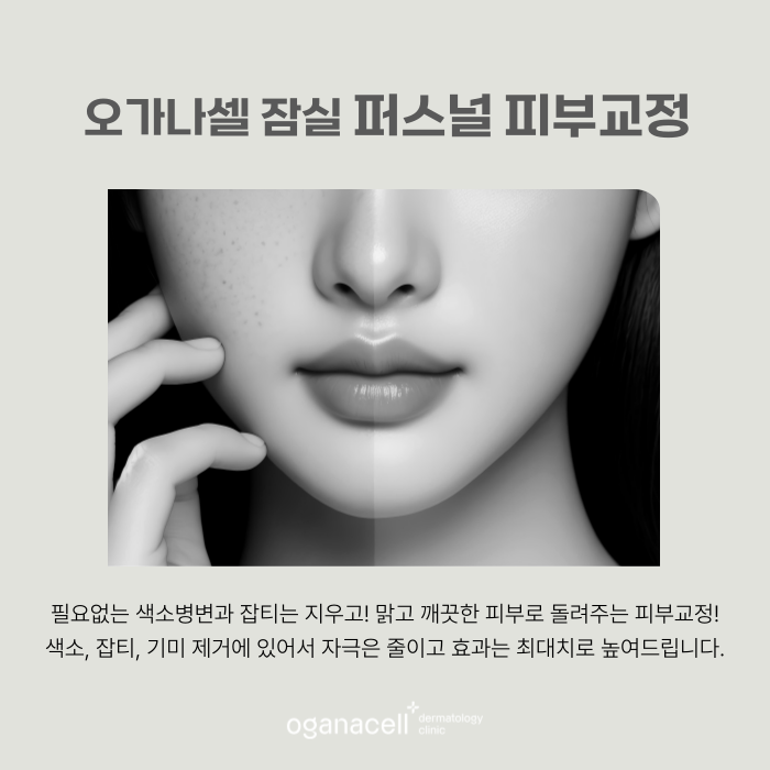 얼굴 갈색점 알고보면 기미일 수 있어요 관련 이미지 7
