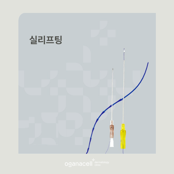 이중턱살제거 라인 만드는 방법 관련 이미지 8