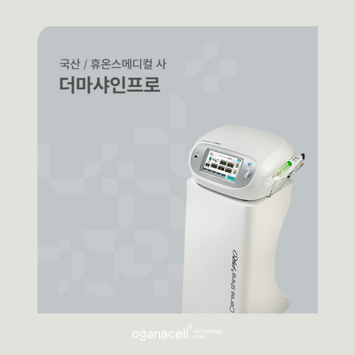 잠실역피부과 고민해결에 좋은 스킨부스터 관련 이미지 7