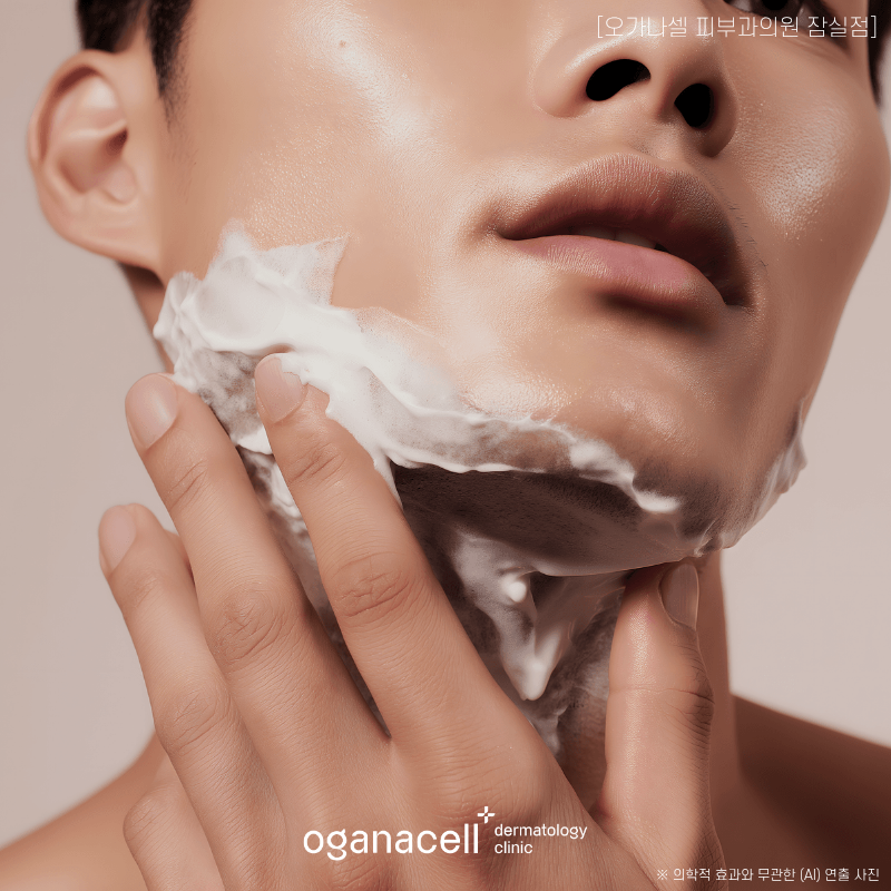 Jamsil Hair Removal Dermatology: Worried About Underarm Odor? Have a Lot of Hair? image 3