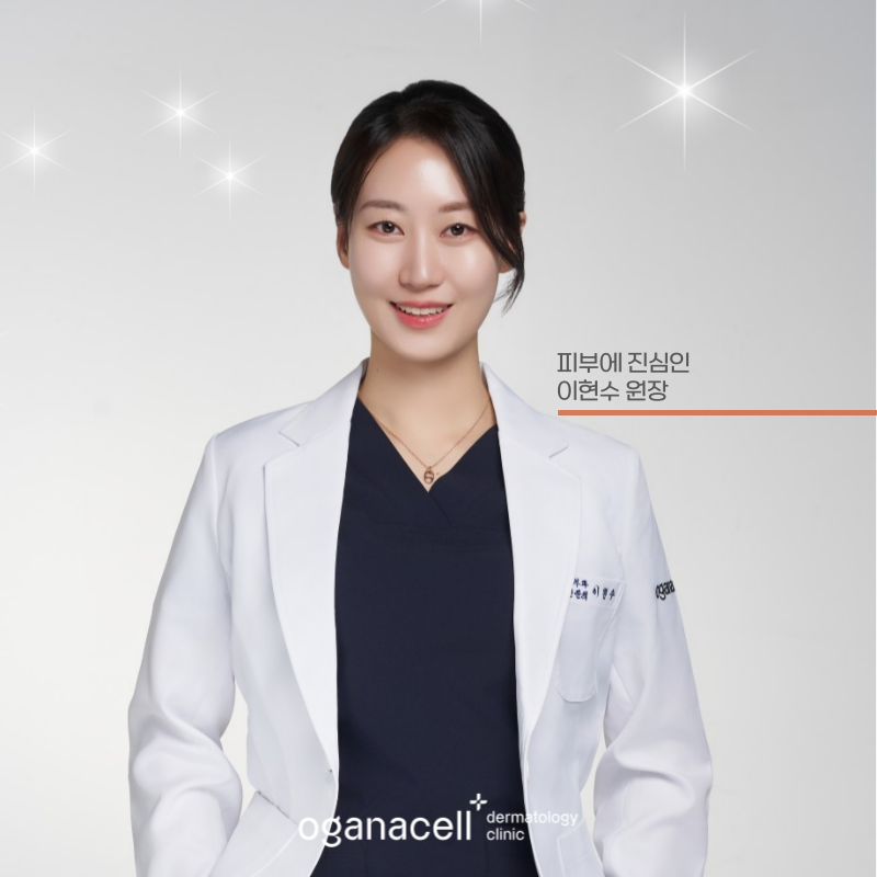 송파구여의사피부과 - 받을 수 있는 주요 관리 관련 이미지 8