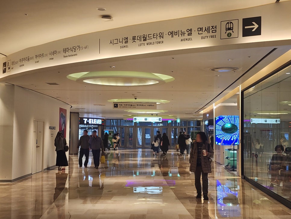지하철 2호선 8호선에서 오가나셀 잠실점 오시는 길 관련 이미지 42
