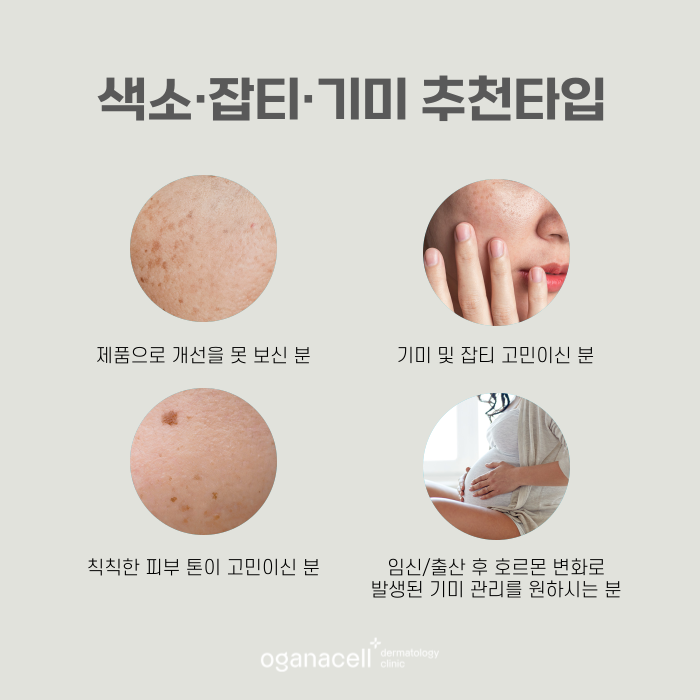 깨끗한 피부 만드는 법 관련 이미지 4