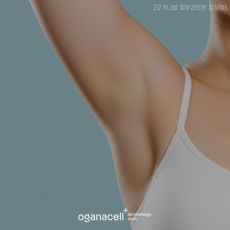 Jamsil Hair Removal: Start Preparing for Summer Now image 3