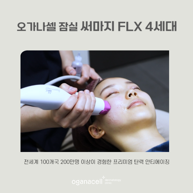 써마지잘하는곳 강하다고 좋은 게 아닙니다 관련 이미지 6