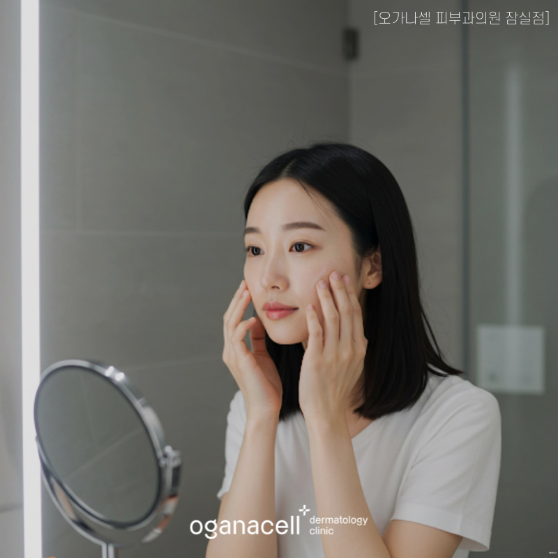 What Treatment Did Oksoon from Season 30 of I Am Solo Receive at a Jamsil AllTight Lifting Dermatology Clinic? image 3