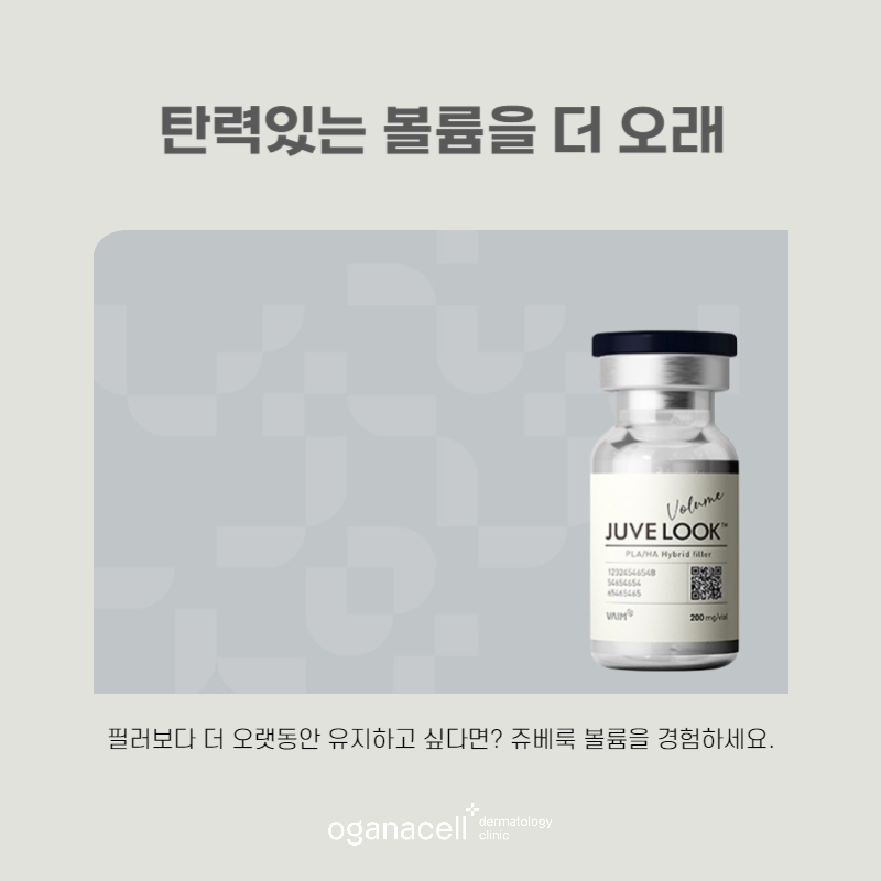땅콩형얼굴 고민 해결하는 방법 관련 이미지 8