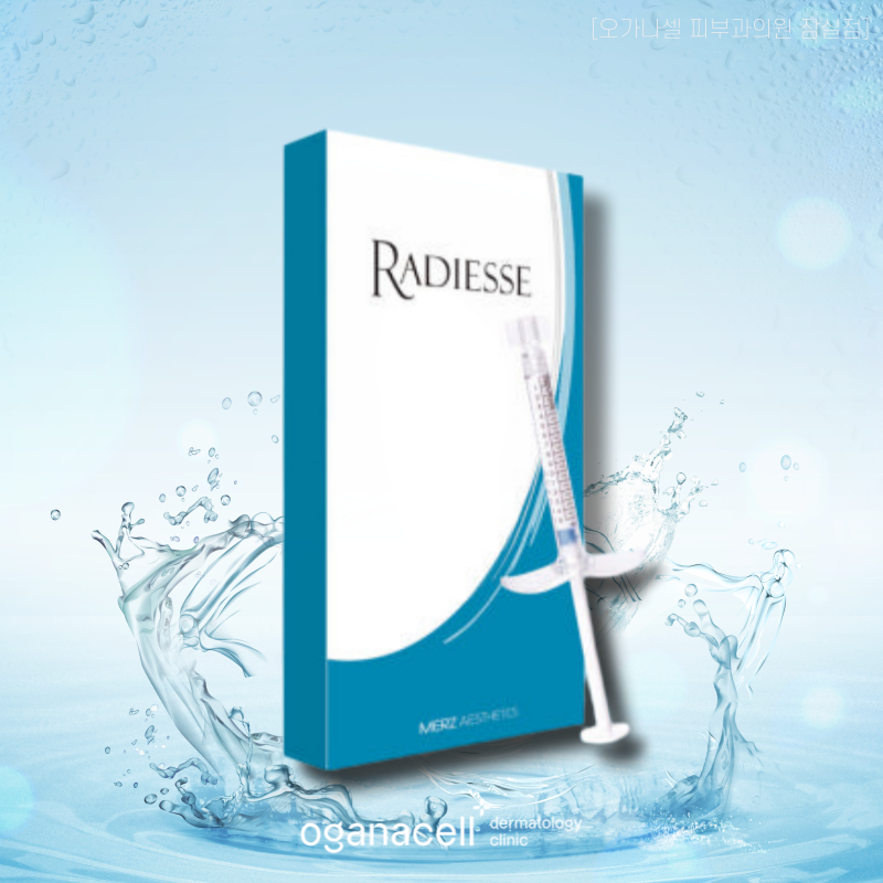 Not Sure What to Do for Jamsil Dermatology Skincare? image 4