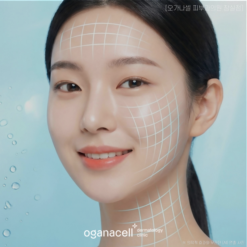 잠실올타이트리프팅 울쎄라 써마지 고민된다면 관련 이미지 7