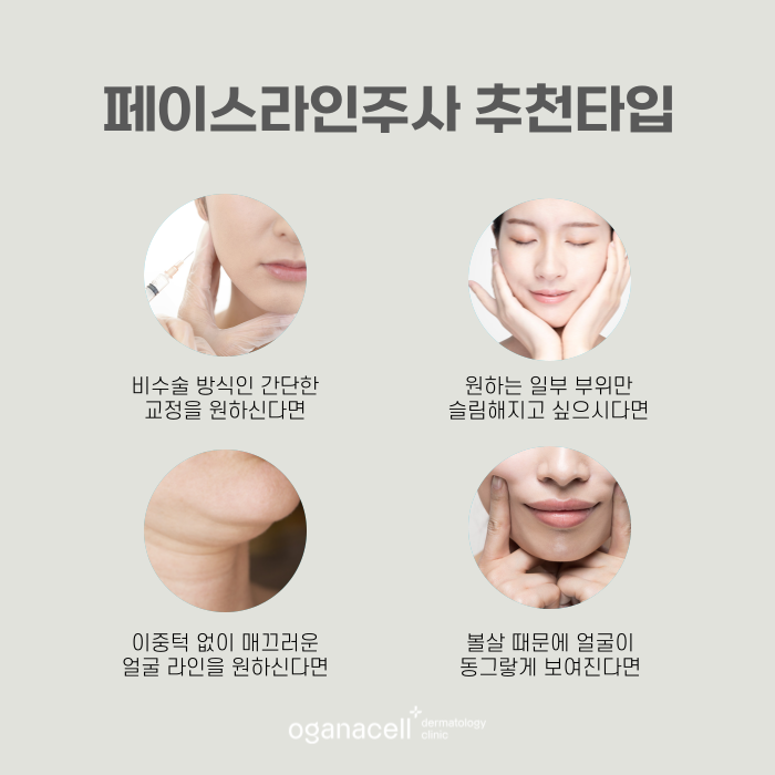 얼굴브이라인 개선으로 비대칭 교정까지 관련 이미지 3
