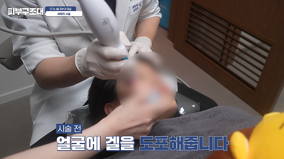 잠실써마지 솔직영상 600샷 공개 관련 이미지 3