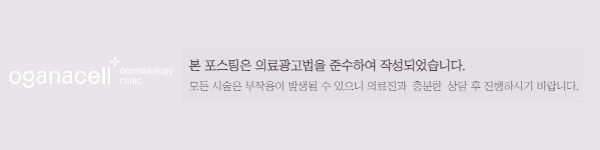 깨끗한 피부 만드는 법 관련 이미지 11