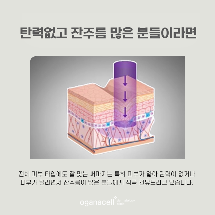 잠실써마지 속부터 채워주는 보다 안전한 방법 관련 이미지 6