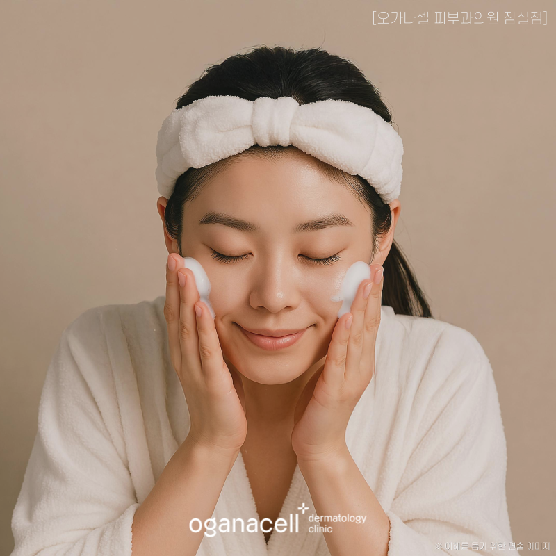 피부 트러블 - 예방하는 올바른 세안법 관련 이미지 3