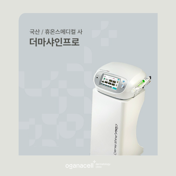 잠실 리쥬란 잘하는 곳 관련 이미지 9