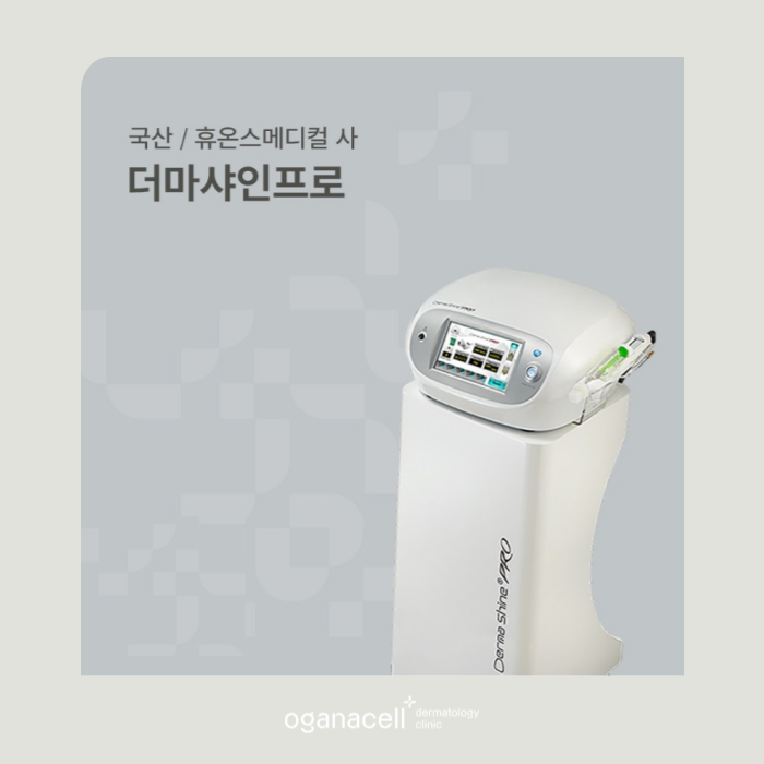 피부부스터 자가 생성하는 방법 쥬베룩(+효과) 관련 이미지 9