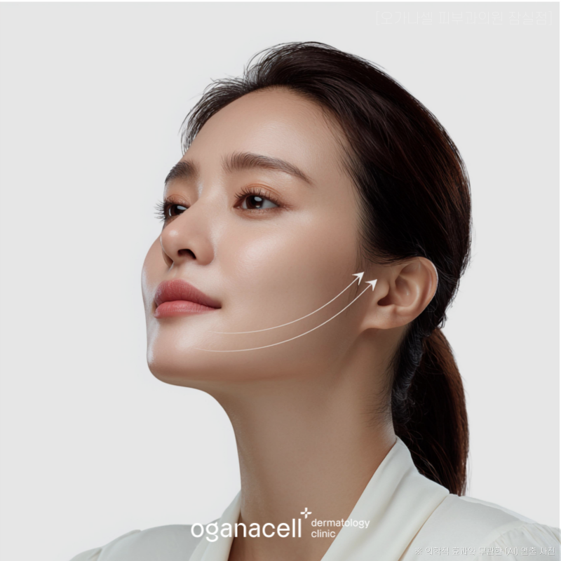 잠실역올타이트리프팅 나는솔로 30기 옥순님 라방 이후 관심 높아진 이유 관련 이미지 3