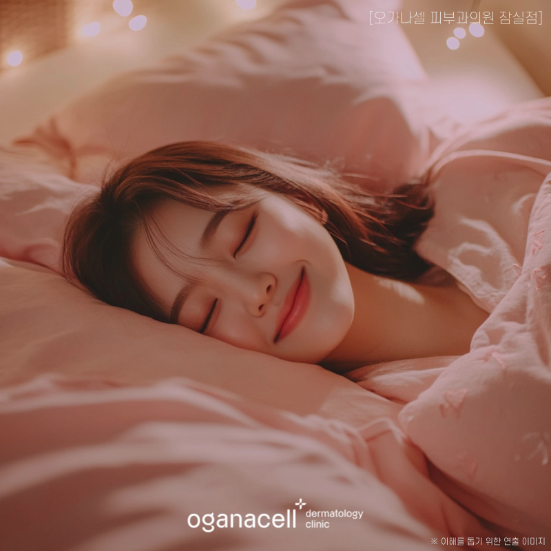 피부 스트레스, 왜 생기고 어떻게 나타날까? 관련 이미지 8