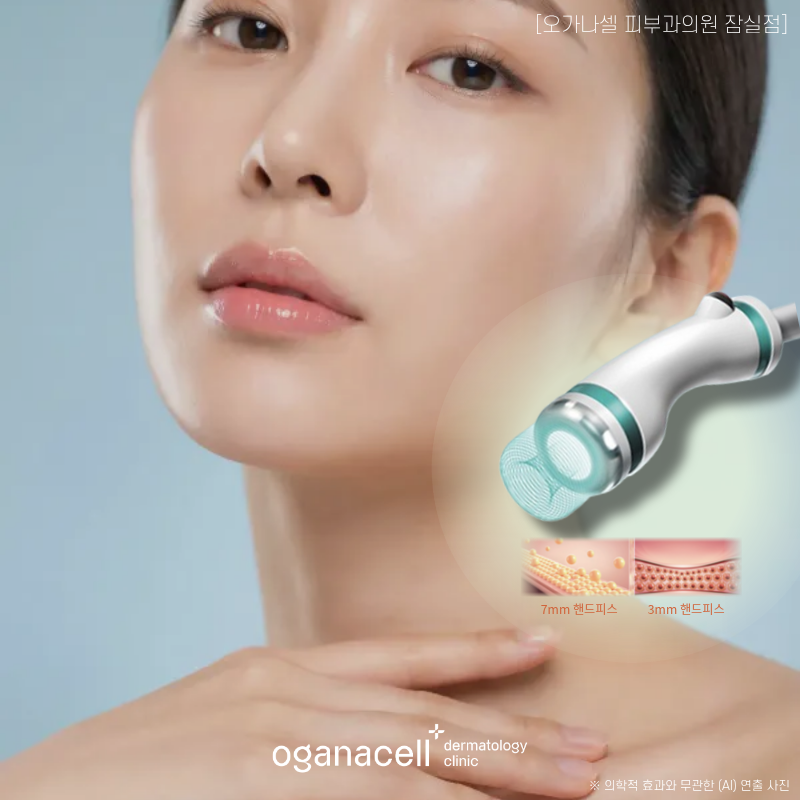 잠실온다리프팅 사람들이 온다를 찾는 이유 관련 이미지 5