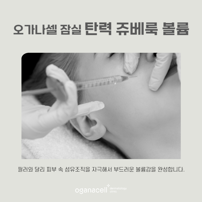 땅콩형얼굴 고민 해결하는 방법 관련 이미지 6