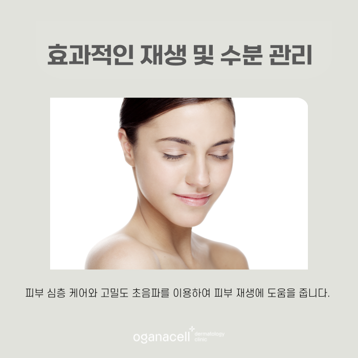 피부재생에 도움 주는 기기 알아보기 관련 이미지 7