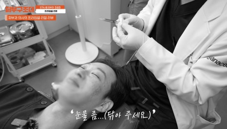 연예인피부관리 프라임셀 직접 해 본 후기 관련 이미지 6