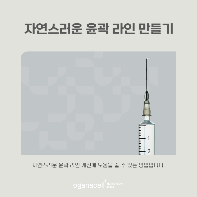 페이스라인 안전하게 잡아야 하는 이유 관련 이미지 8