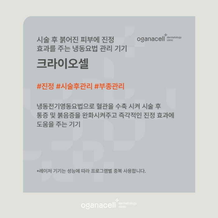 예민한피부 뒤집어지는 주요 원인 관련 이미지 9