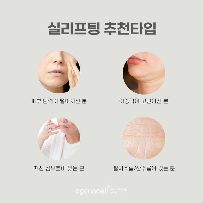이중턱살제거 라인 만드는 방법 관련 이미지 3