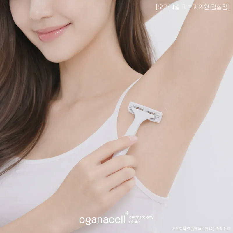 Jamsil Underarm Hair Removal: It May Help People Like These image 4