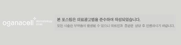 써마지잘하는곳 강하다고 좋은 게 아닙니다 관련 이미지 11