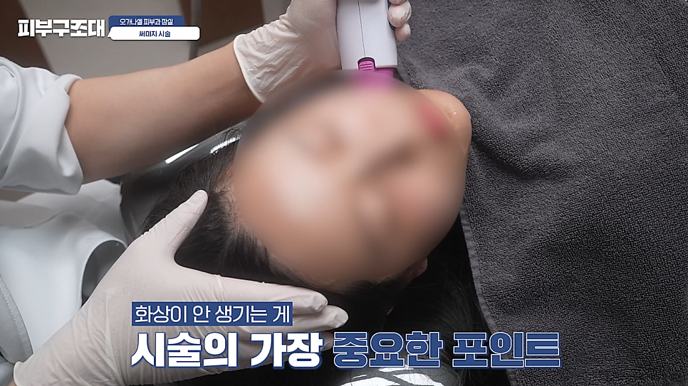 잠실써마지 솔직영상 600샷 공개 관련 이미지 6